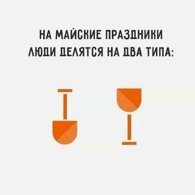 Алкоюмор 3.0