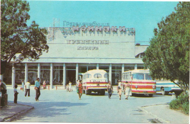 Крымские каникулы. Евпатория.