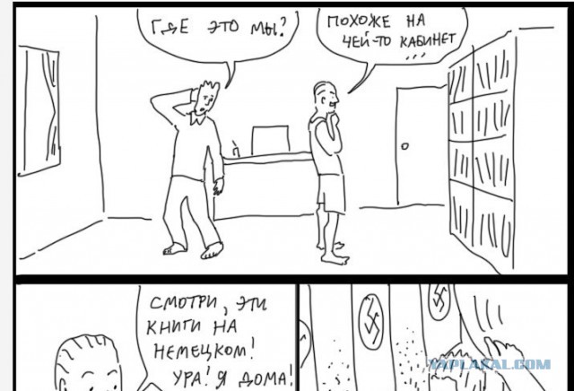 Бесконечная шутка