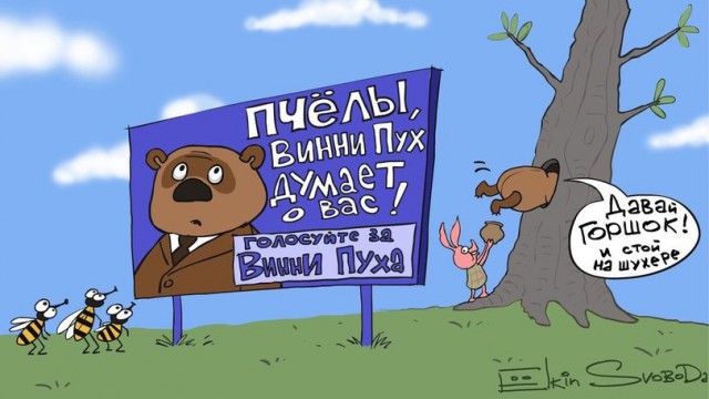 Готовить жрать еще 8 лет
