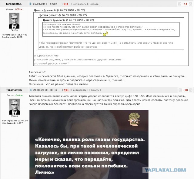 "Вы никогда не станете как я, и как Алина..."