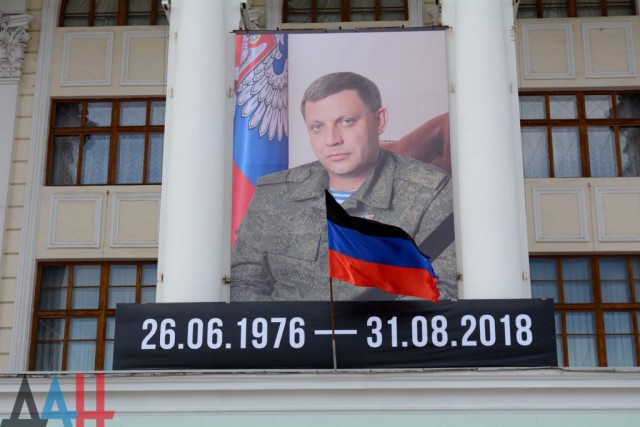 На прощание с Захарченко в Донецке пришли более 120 тысяч человек
