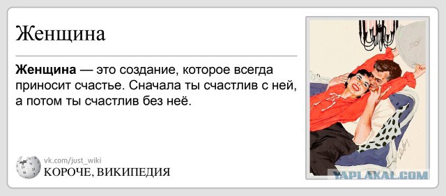 В России холостяков оказалось вдвое больше незамужних женщин