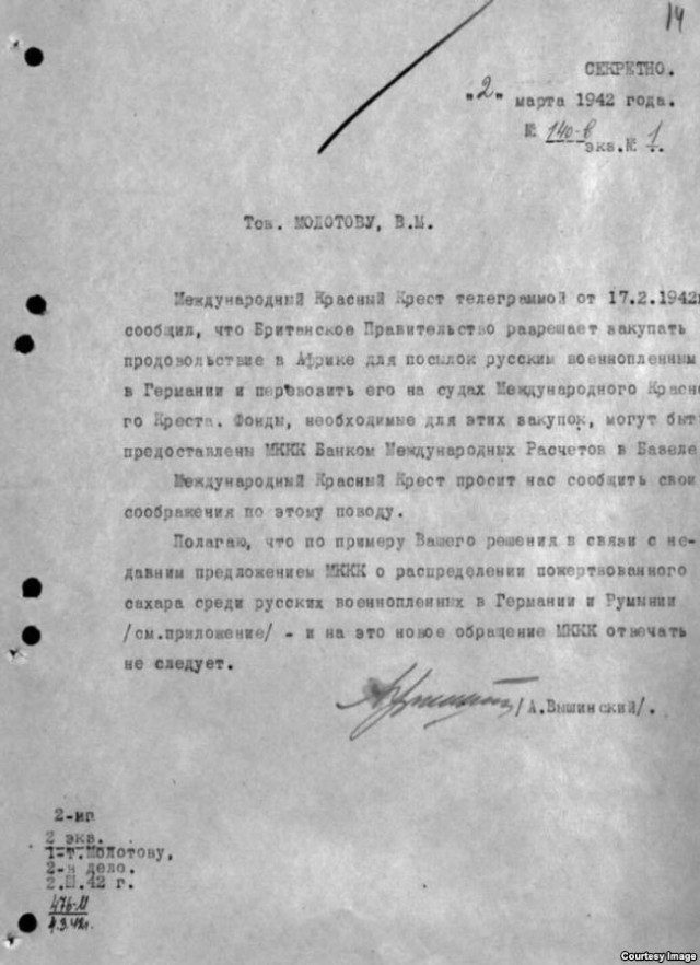 Рассказ бывшего военнопленного.