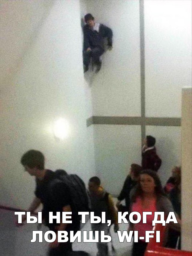 Нестандартный юмор