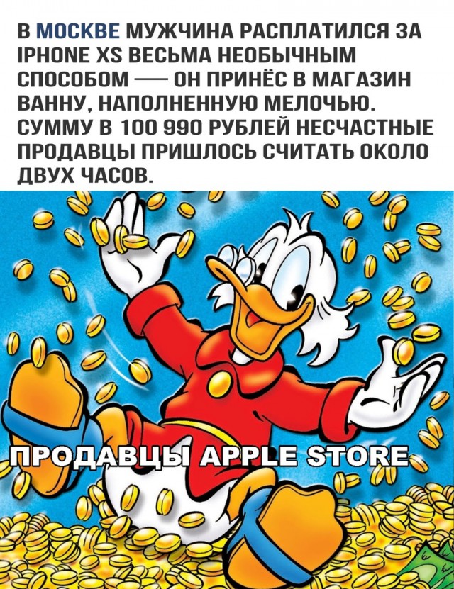 Нестандартный юмор