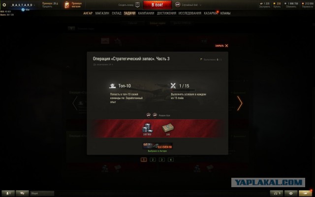 Wargaming 55