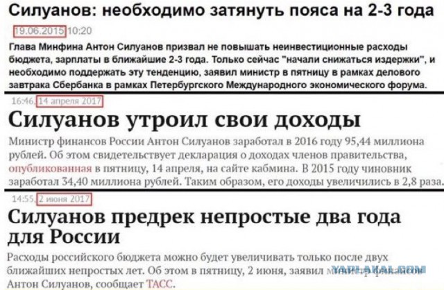 Эксперты объяснили, почему не растут доходы россиян