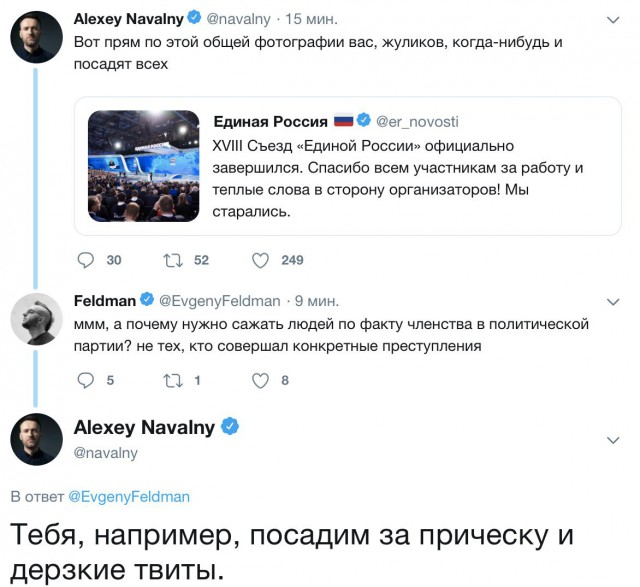 За Чучело Путина трем активистам светит по 7 лет