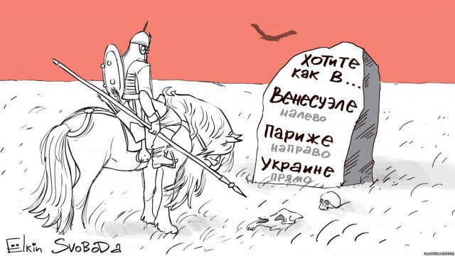 Перестрелки, массовые беспорядки и столкновения: что происходит на улицах Каракаса и других городов Венесуэлы