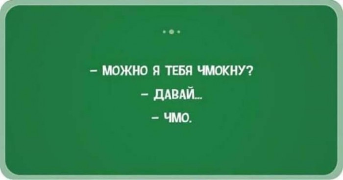 стырнета