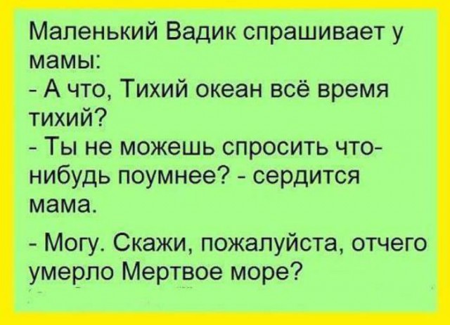 Веселые мысли в картинках для хорошего настроения на весь день