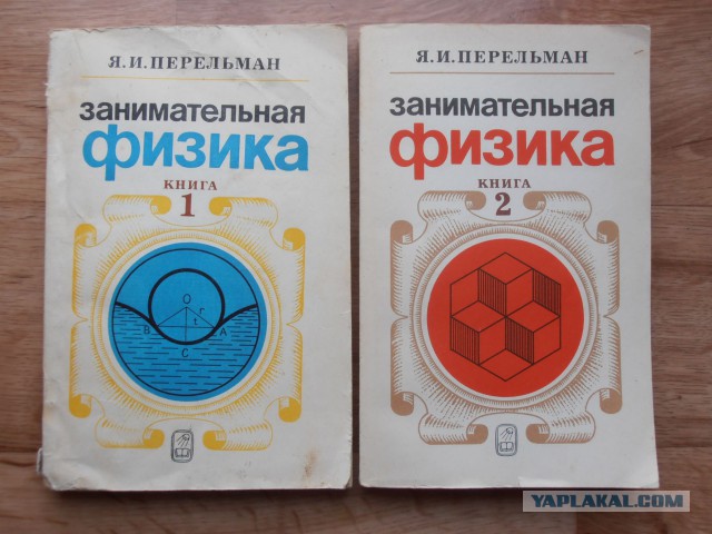 Луна не вращается вокруг своей оси?