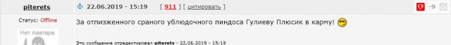 Чемпионат России по футболу (последний тур 2018/2019 и межсезонье)