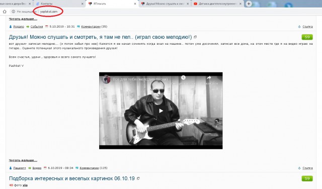 Друзья! Можно слушать и смотреть, я там не пел.. (играл свою мелодию!)