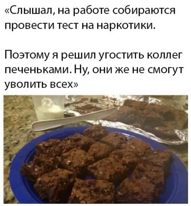 Громкие заявления