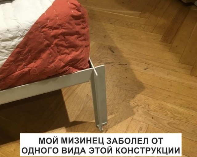 Смехопанорама
