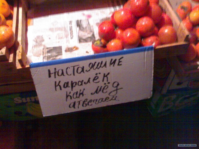 Объявления