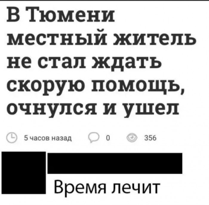 Бредзона 04.01.20