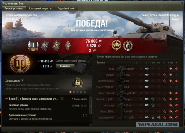 Wargaming 58