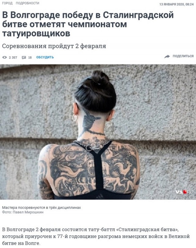 Удивительные снимки с российских просторов 19.01.20