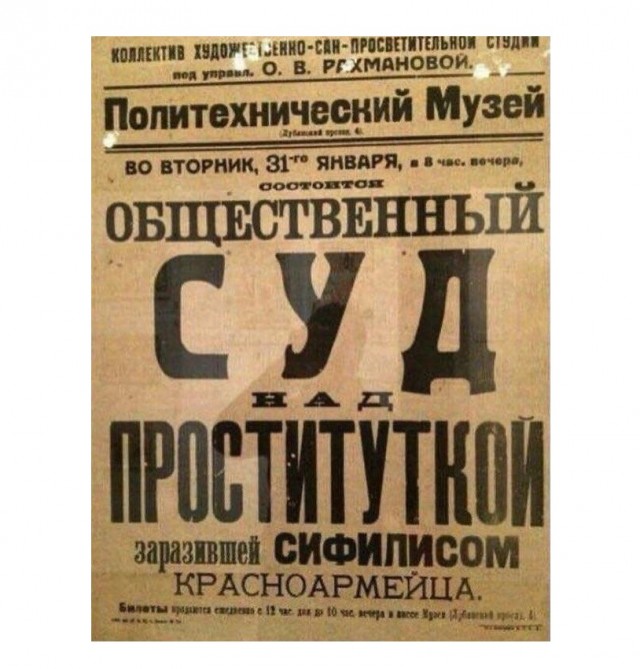 Что-то с чем-то