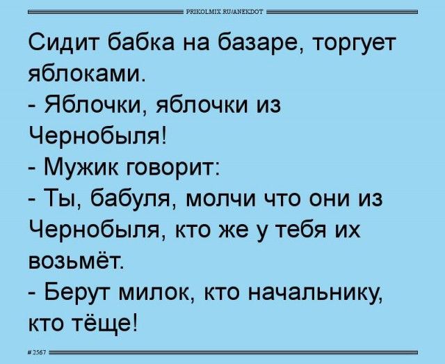 Зачем тратить деньги на цирк?