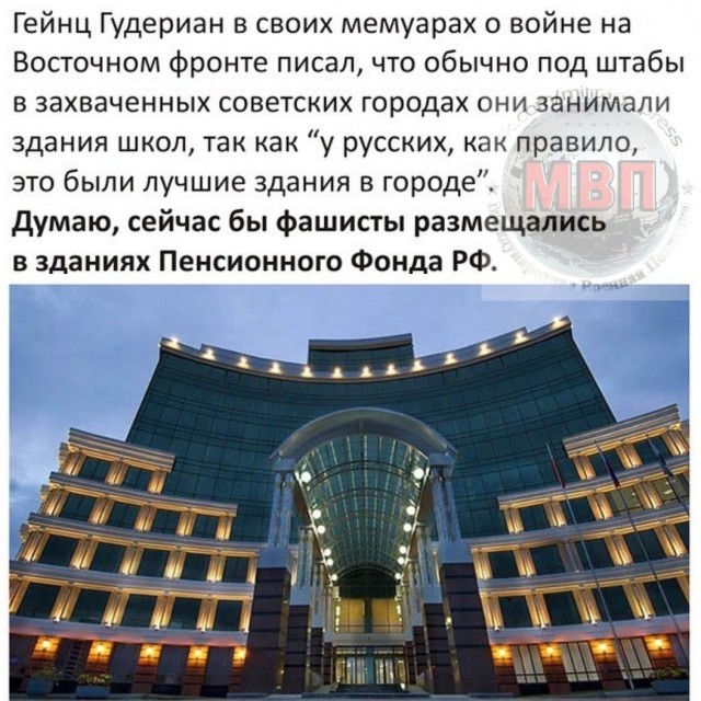 Россияне потребовали закрыть Пенсионный фонд