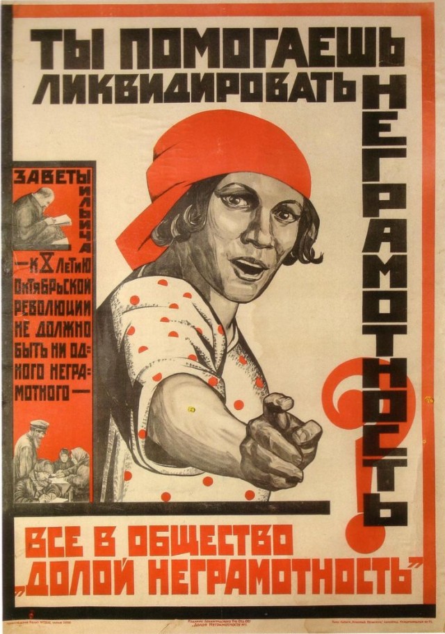 Филологам