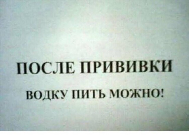 Юмор на любителя