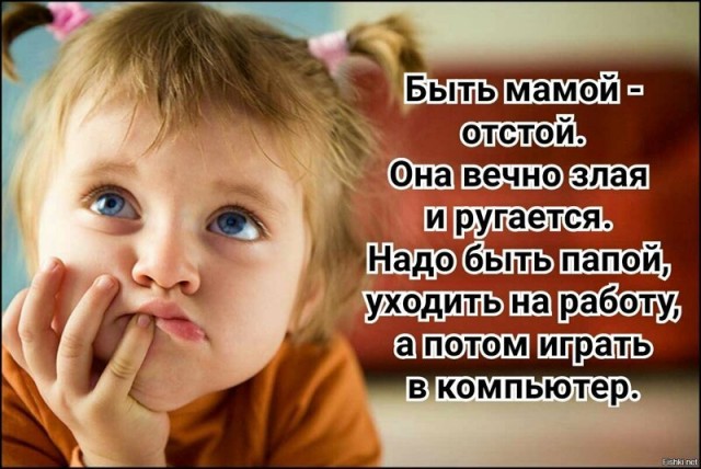 Пара-пара-пам! Фьють! Осторожно-дети