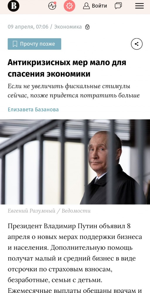 Европа приготовилась закрыть границы до осени