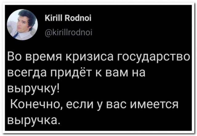 Бредзона 24.04.2020