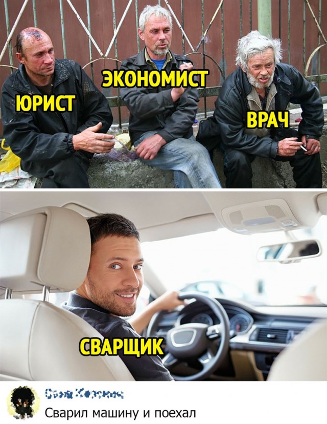 Так себе картинки 20.05.20