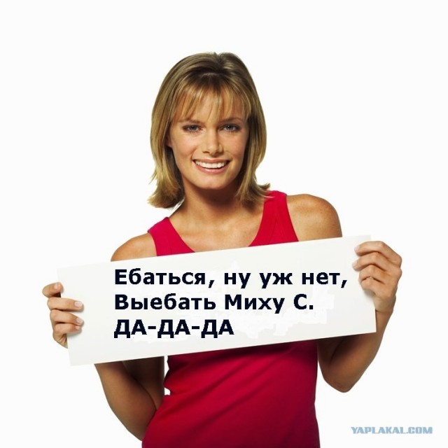 Фотожаба: Таблички возвращаются