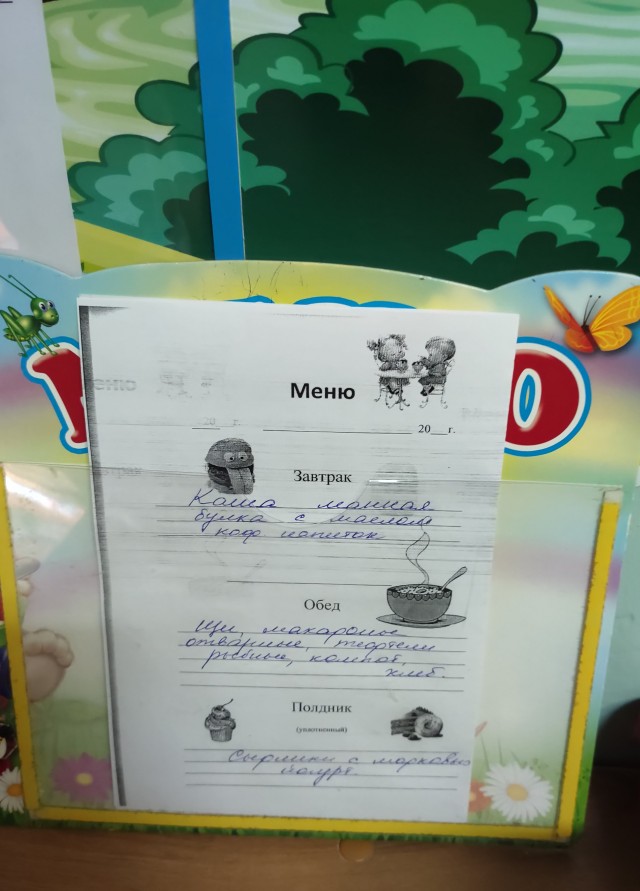 А какое у вас последнее фото на телефоне?