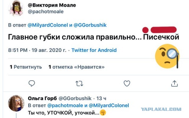 Бредзона 21.08.2020