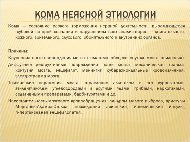 Алексей не «Новичок»