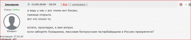 Бабий бунт