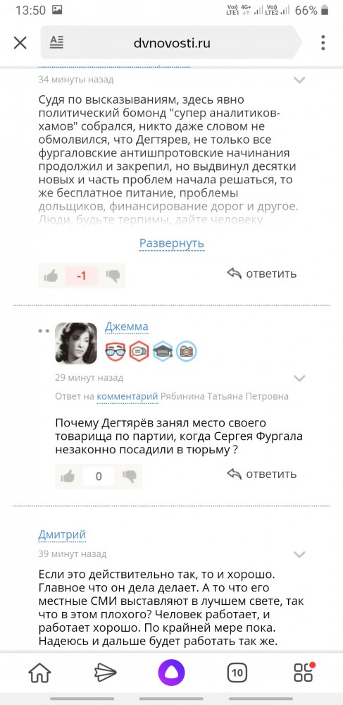 Будешь мил насильно: как пиарщики Дегтярёва влюбляют в него народ