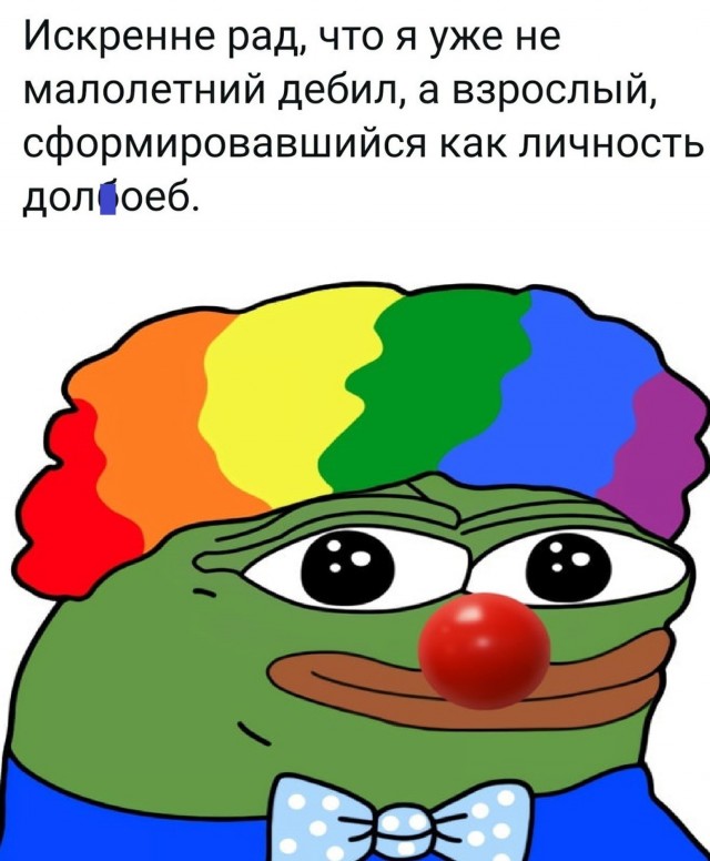Юмор в картинках 8.10.20
