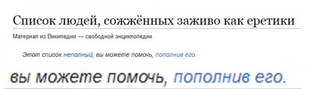 Перлы 26.10.20