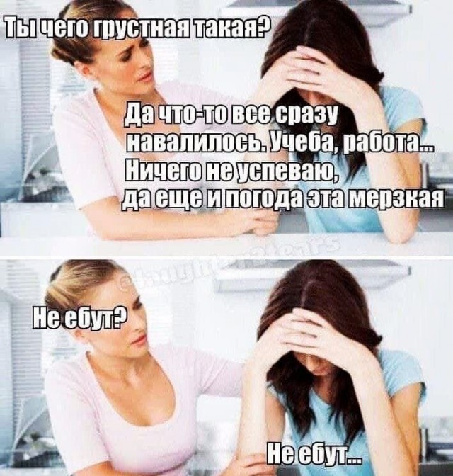 Юмор в картинках 11.12.20