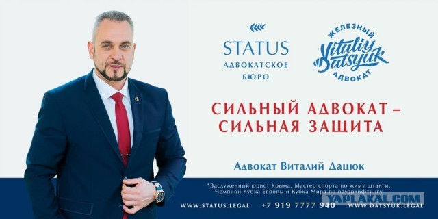 Крымского депутата и его коллегу поймали в Самаре с килограммом амфетамина