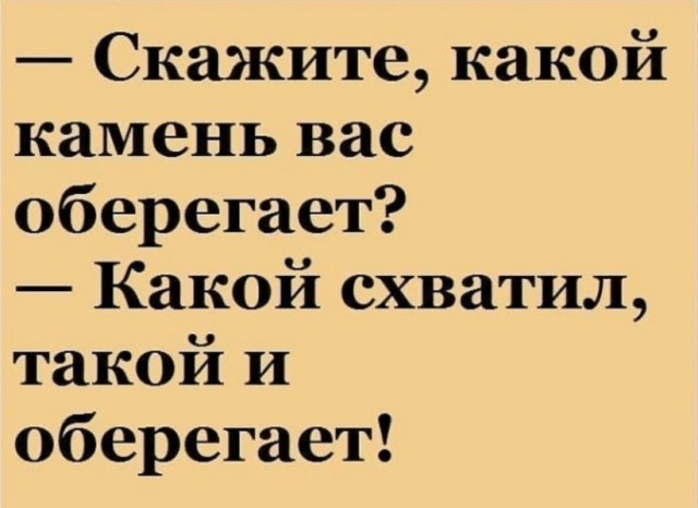 Бредзона 29.12.2020