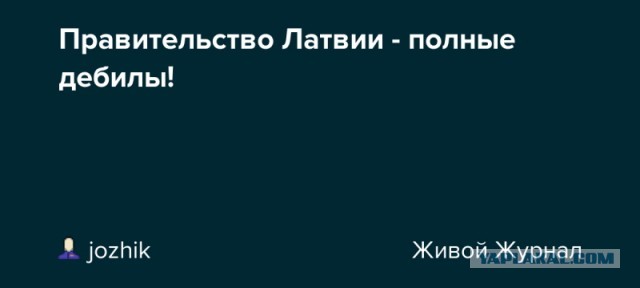 Фейк в прямом эфире. Директора латышского медцентра поймали на обмане во время уколы вакцины от COVID