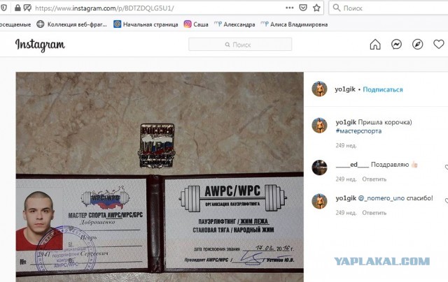Бывший участник схемы по отъему денег у доверчивого населения раскрыл подноготную обмана
