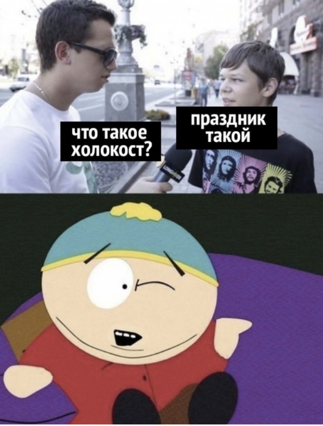 Бредзона 11.01.21