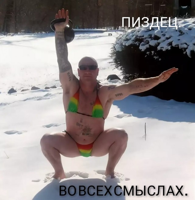 Бредзона 24.01.21
