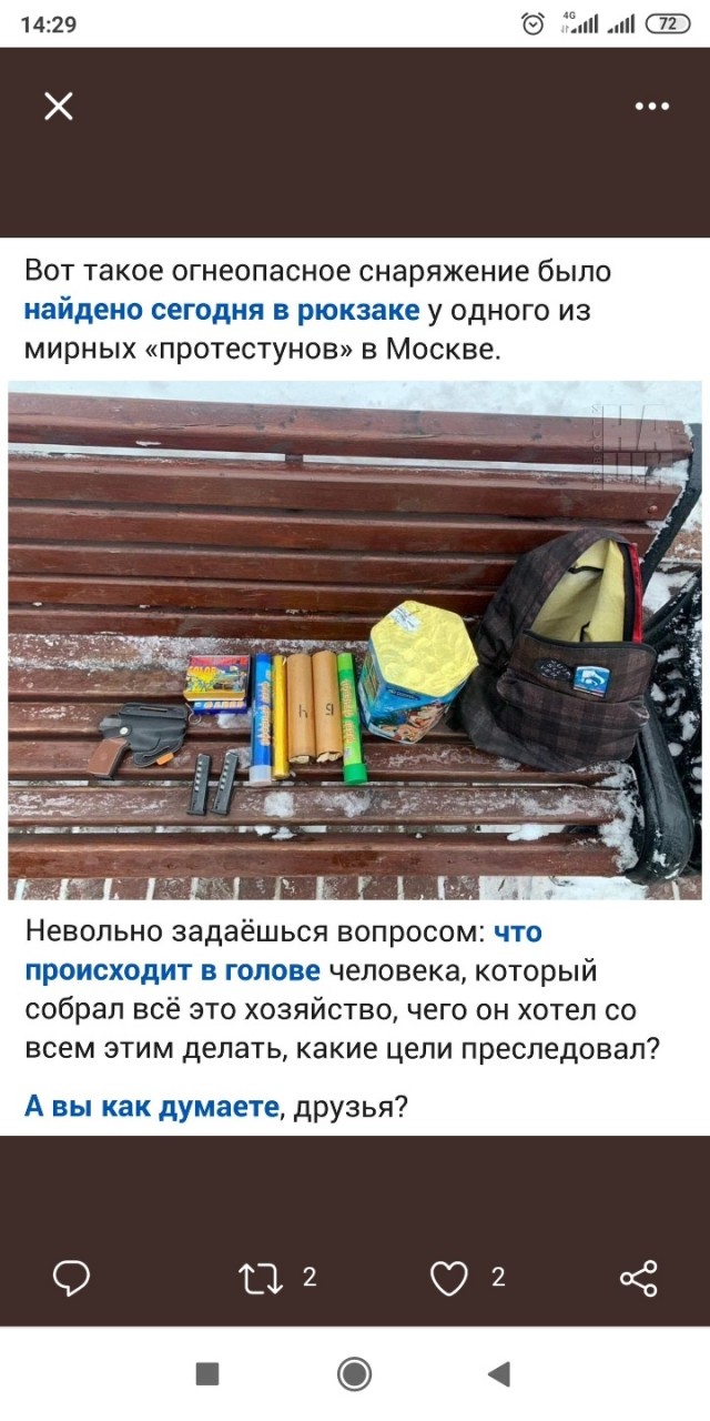 За нашу и вашу свободу